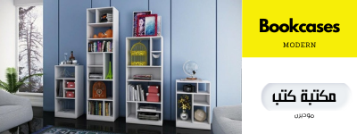 Bookcase Furnitureideal category.png - Living Room