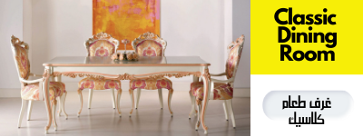 Classic dining room Furnitureideal category.png - Dining Room
