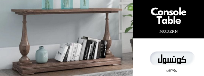 Console table Furnitureideal category.png - Living Room