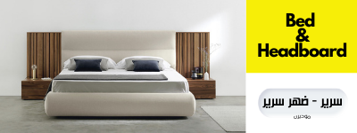 bedroom headboard Furnitureideal category.png - Bedroom