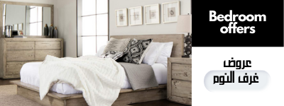 bedroom offers Furnitureideal category.png - Bedroom