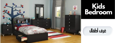 kids bedroom Furnitureideal category.png - Kids Room