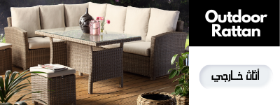 outdoor furniture rattan set 1 - Outdoor And Garden