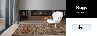 rugs Furnitureideal category.png - Living Room