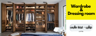 wardrobe Furnitureideal category.png - Bedroom